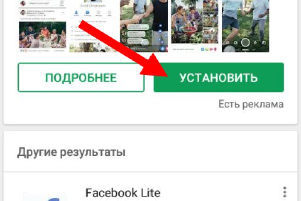 Кракен зеркало 2025
