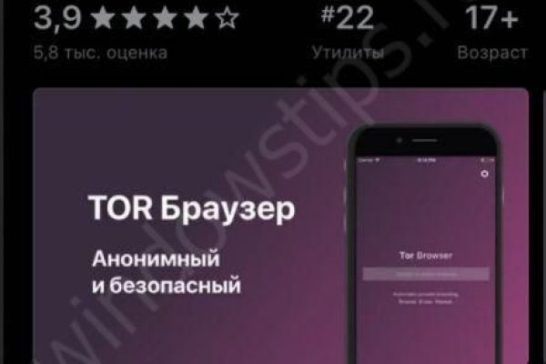 Сайт мега кракен