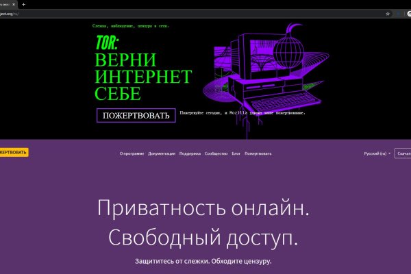 При входе на кракен пишет вы забанены