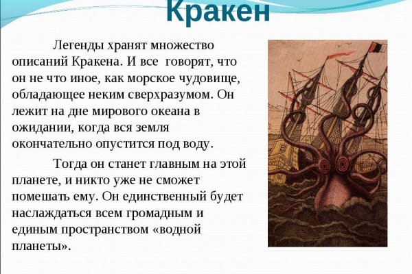 Как зайти в кракен с айфона