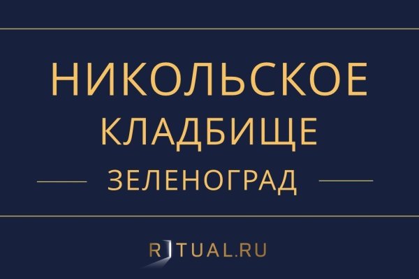 Кракен мага