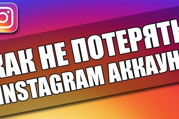 Кракен открылся
