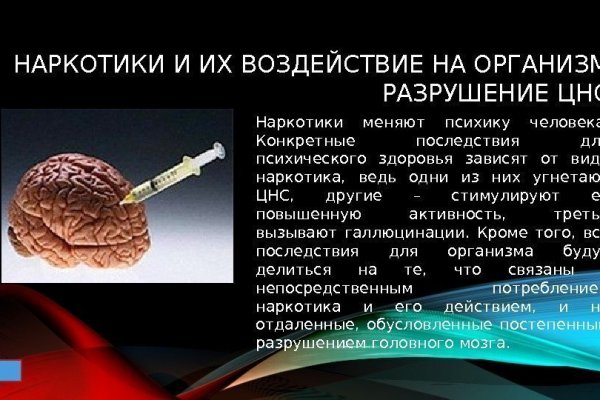 Kraken официальный сайт ссылка через tor