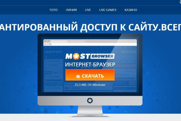 Кракен работает
