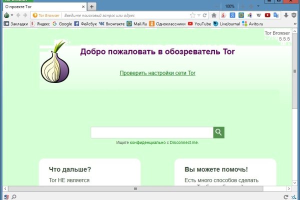 Кракен сайт ссылка kr2web in