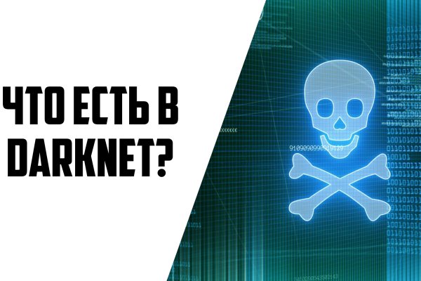 Кракен актуальная ссылка kraken torion net