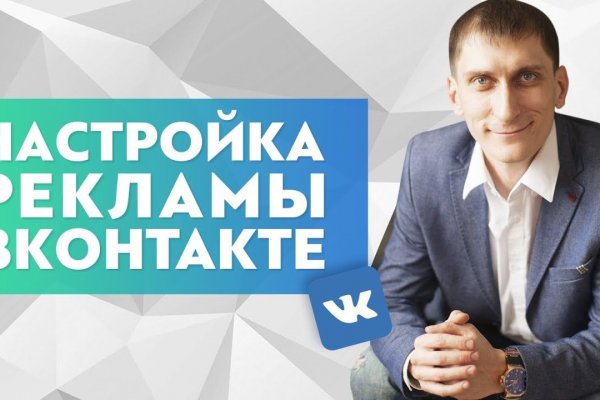 Спрут мега кракен