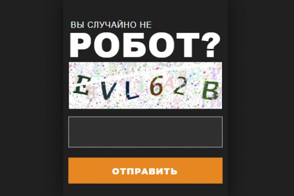 Кракен не работает тор
