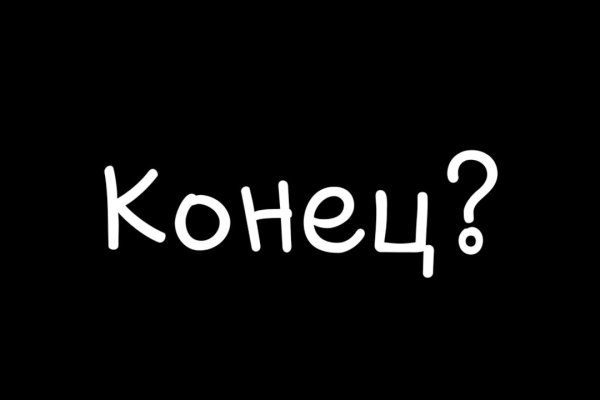 Аналог hydra