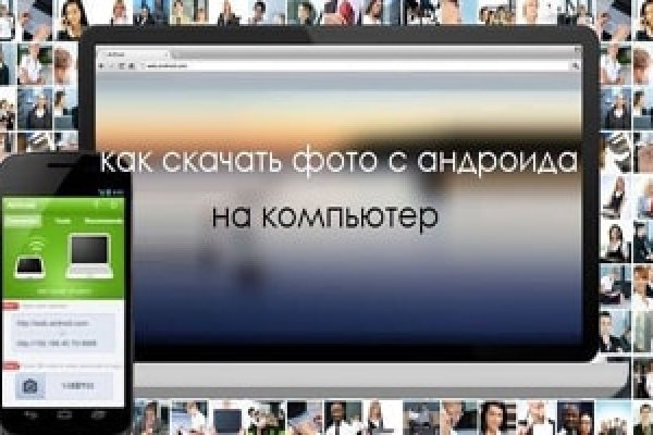 Кракен тор ссылка онлайн