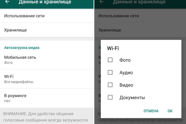 Кракен ссылка что это