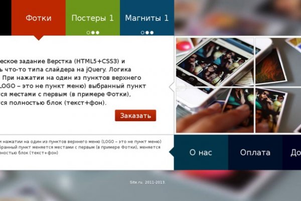 Кракен даркнет рекламы