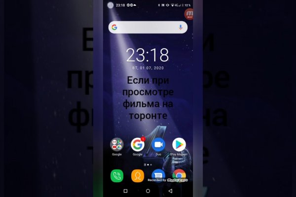 Кракен зеркало тор