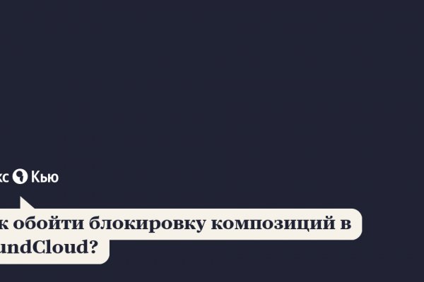 Зарегистрироваться на сайте кракен