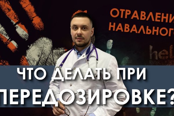 Кракен наркошоп