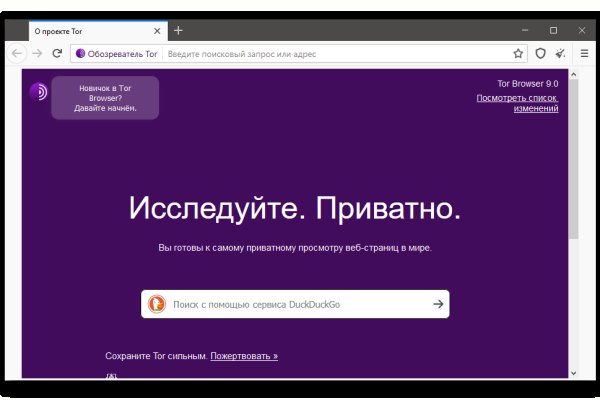 Кракен магазин ссылка