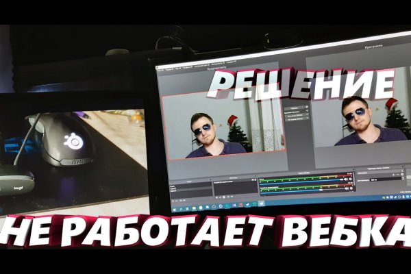 Кракен маркетплейс товары