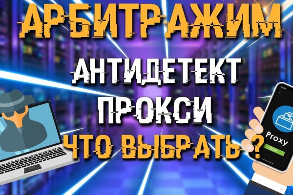 Kraken market ссылка тор