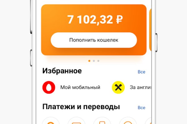 Как войти на сайт кракен