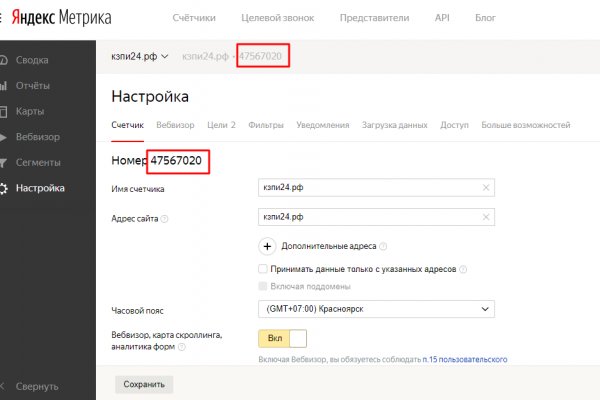 Кракен зеркало рабочее на сегодня