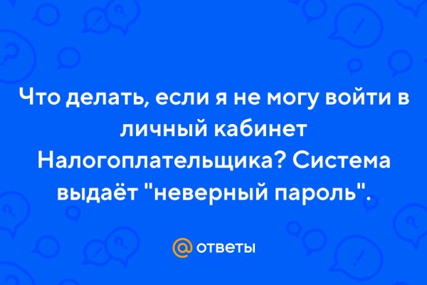 Через какой браузер заходить на кракен