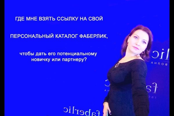 Кракен как войти через тор