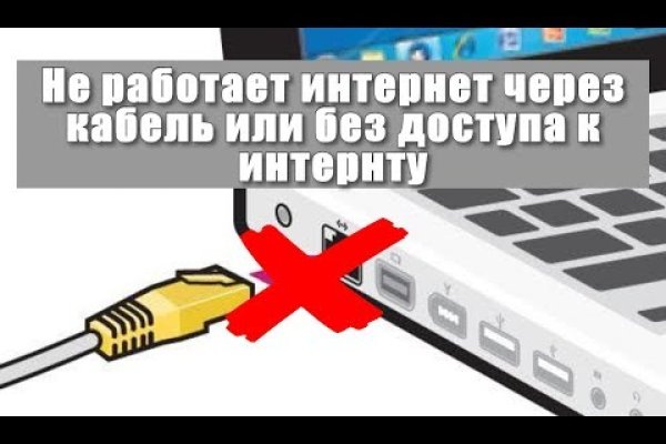 Кракен сайт krknwebs
