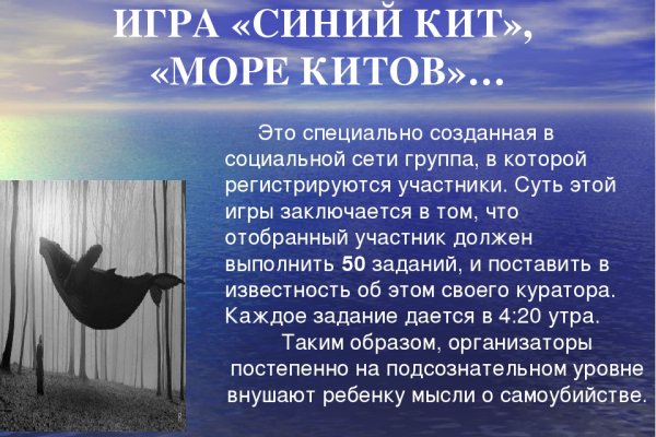 Кракен шоп что это