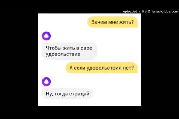 Тор для кракена