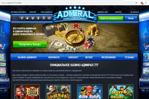 Кракен сайт что это