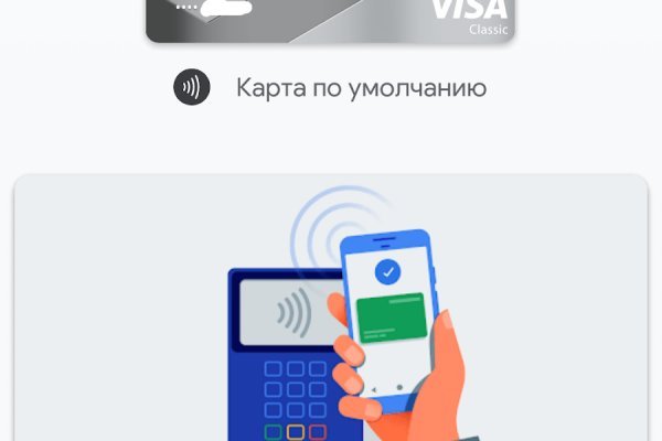 Кракен обход