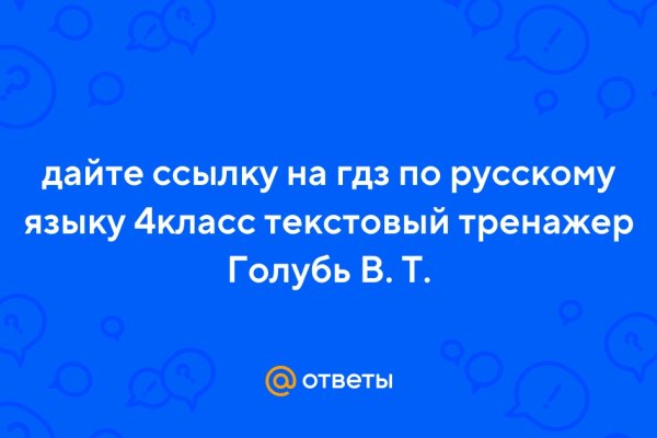 Кракен сайт store