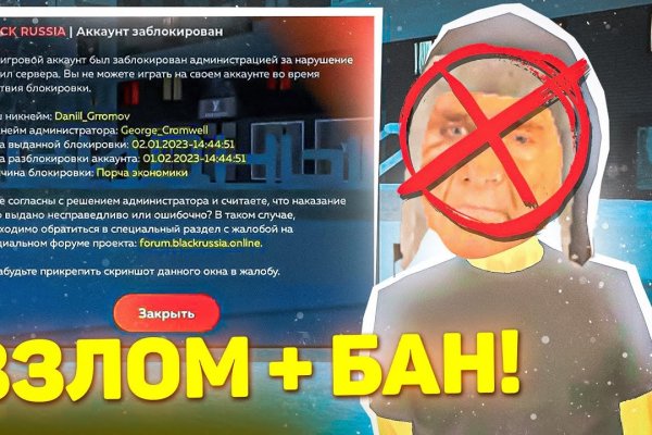 Ссылка на кракен тор браузер