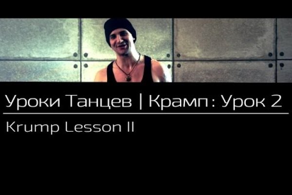 Kraken ссылка на сайт актуальная