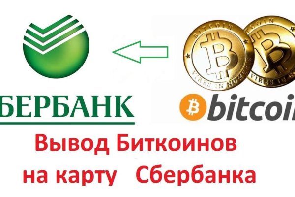 Кракен вход ссылка