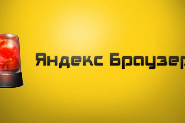 Кракен как зайти через тор браузер