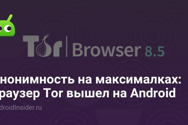 Kraken зеркала kr2web in