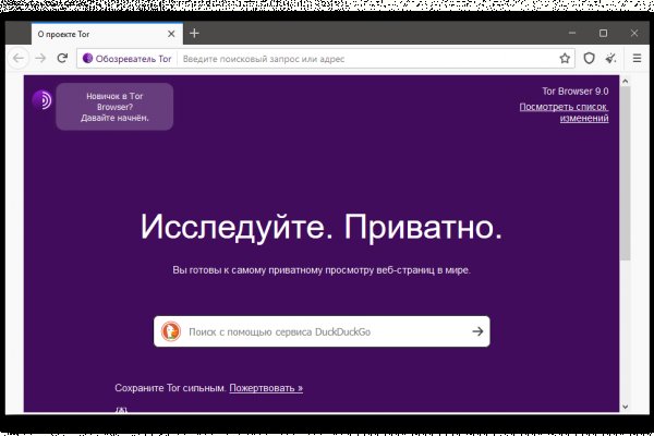 Кракен маркет онион