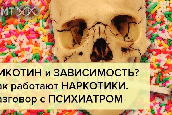 Кракен ссылка германия