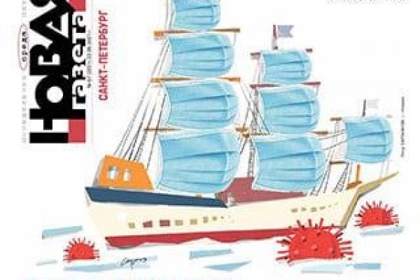Kraken ссылка зеркало рабочее
