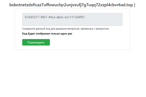 Кракен тор gigageek ru