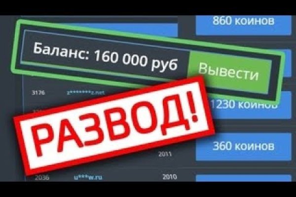 Кракен марке