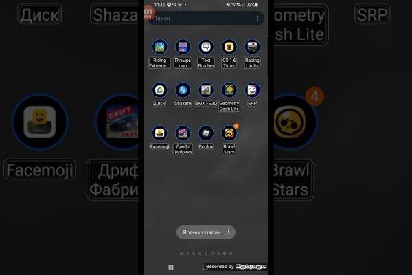 Кракен что там продают