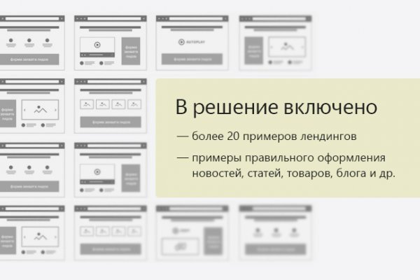 Кракен маркетплейс ссылка