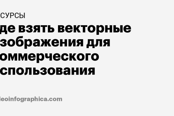 Кракен сайт покупок