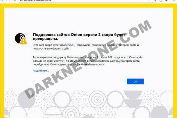 Кракен даркнет 2krnmarket