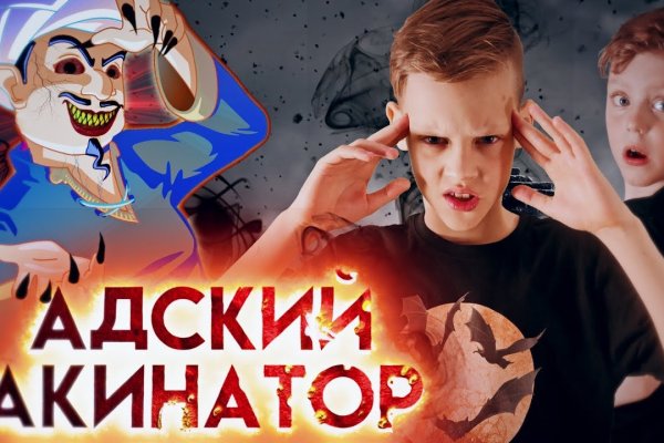 Ссылки зеркала на kraken