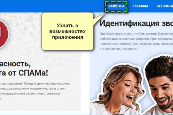 Кракен ссылка онлайн