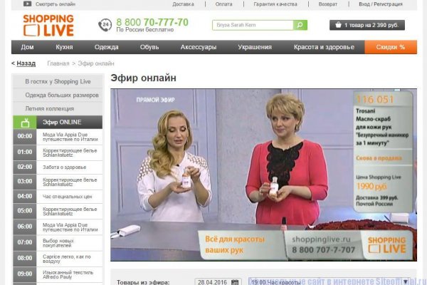 Даркнет каталог