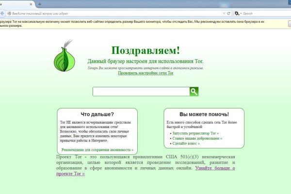 Кракен портал